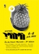 Festival Mimi, 24ème tour du monde de créations musicales