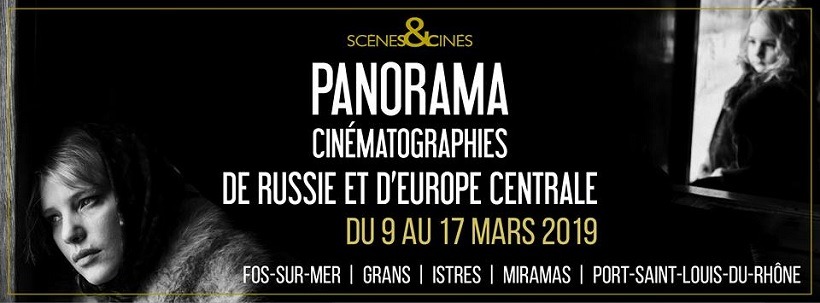 10e Panorama des Cinémas