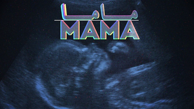 Mama