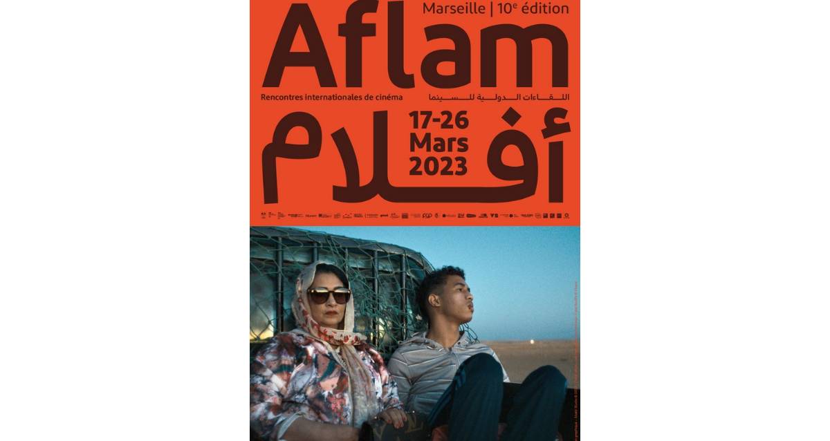 Aflam, Rencontres internationales de cinÃ©ma