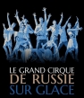 Le Grand Cirque de Russie sur glace